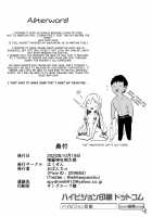 Yukari-san to Pakopako Suru Hon / 紫さんとパコパコする本 [Opanchu] [Touhou Project] Thumbnail Page 13