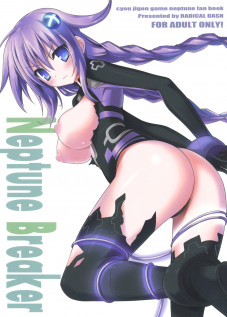 Neptune Breaker [Miyane Aki] [Hyperdimension Neptunia]