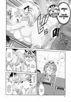 Ike!! Oka-ken / イケ!! オカ研 [Amakuchi] [Original] Thumbnail Page 11