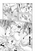 Ike!! Oka-ken / イケ!! オカ研 [Amakuchi] [Original] Thumbnail Page 12