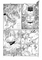 Ike!! Oka-ken / イケ!! オカ研 [Amakuchi] [Original] Thumbnail Page 13