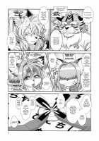 Ike!! Oka-ken / イケ!! オカ研 [Amakuchi] [Original] Thumbnail Page 04