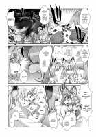Ike!! Oka-ken / イケ!! オカ研 [Amakuchi] [Original] Thumbnail Page 05