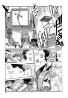 Ike!! Oka-ken / イケ!! オカ研 [Amakuchi] [Original] Thumbnail Page 06