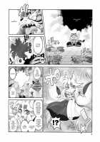 Ike!! Oka-ken / イケ!! オカ研 [Amakuchi] [Original] Thumbnail Page 07