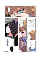 Girl Possession Book 2 / 女の子に憑依する本２ [Mikaduki Neko] [Original] Thumbnail Page 14