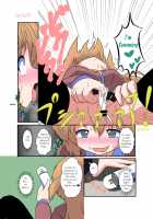 Girl Possession Book 2 / 女の子に憑依する本２ [Mikaduki Neko] [Original] Thumbnail Page 09