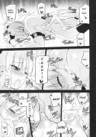 RIKA→MIKA☆ [Homura Subaru] [The Idolmaster] Thumbnail Page 12