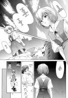 EVANGELIUM AETERNITATIS Eien Fukuinsho i [Asanagi Aoi] [Neon Genesis Evangelion] Thumbnail Page 12