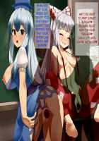 Carefree Mating Gensokyo -Temple School Chapter- / 気軽に種付け幻想郷～寺子屋編～ [Touhou Project] Thumbnail Page 06