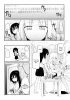 Magical Nipple Kiss 6 [Homura Subaru] [Original] Thumbnail Page 03
