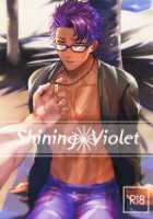 Shining Violet [Yaeda Nagumo] [Fate] Thumbnail Page 01