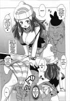 Dawn Refresh / ヒカリフレ [Koutarosu] [Pokemon] Thumbnail Page 06