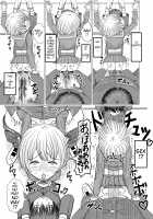 Netorare School Life 1 / ネトラレ学校生活1 [Original] Thumbnail Page 11