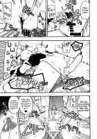 Mian Banana Milk!! / 魅杏☆バナナみるく!! [Homura Subaru] [Dream C Club] Thumbnail Page 12