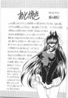 TOILET GIRL -Kichiku no Ugomeki- / TOILET GIRL -鬼畜の蠢き- [Horikawa Gorou] [Original] Thumbnail Page 04