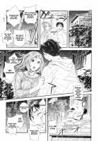 Kojin Jugyou -Kokuhaku- / 個人授業 -告白- [Sisei Tokei] [Original] Thumbnail Page 11