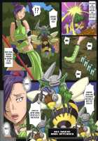 B-Kyuu Manga 8 Mamono no Hanayome / B級漫画8 魔物の花嫁 [bkyu] [Dragon Quest XI] Thumbnail Page 05