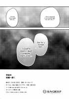 Yutori Zenpen / 百盗合 前編 [Homura Subaru] [Original] Thumbnail Page 15