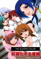 The Slaving Collar / 奴隷化する首輪 [Original] Thumbnail Page 01