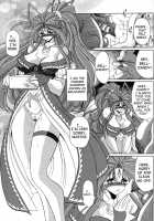 Megami no Ana / 女神の穴 [Horikawa Gorou] [Ah My Goddess] Thumbnail Page 03