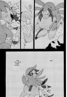 Sweet night [Azuma Minatu] [Pokemon] Thumbnail Page 16