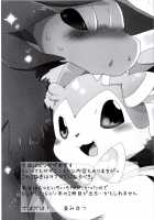 Sweet night [Azuma Minatu] [Pokemon] Thumbnail Page 03
