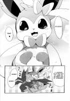 Sweet night [Azuma Minatu] [Pokemon] Thumbnail Page 06