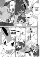 Sweet night [Azuma Minatu] [Pokemon] Thumbnail Page 08