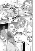 The Haru household's daughter / 春屋のむすめさん [Ishigana] [Go Princess Precure] Thumbnail Page 04