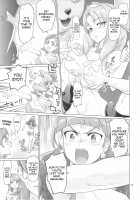 INAZUMA DEATHSTAR [Inazuma] [Go Princess Precure] Thumbnail Page 10