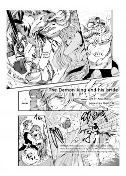 The Demon King And His Bride [Aji Pontarou] [Original]