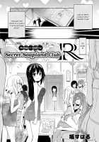 The Momoyuri Academy Secret Soapland Club R / 桃百合学園 ひみつのソープ部R [Homura Subaru] [Original] Thumbnail Page 03