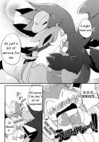 Momo Shibari -Bind Peach Bind- / 桃縛 [Azuma Minatu] [Pokemon] Thumbnail Page 09