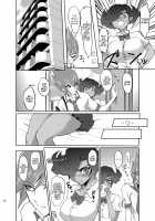 Koi no Hatashi Jyou / 恋のはたしじょう [Aikawa] [Yu-Gi-Oh Zexal] Thumbnail Page 11