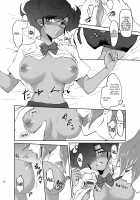 Koi no Hatashi Jyou / 恋のはたしじょう [Aikawa] [Yu-Gi-Oh Zexal] Thumbnail Page 13