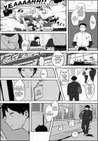 Arashi no Mae no Toshoshitsu / 嵐の前の図書室 [Poriuretan] [Original] Thumbnail Page 02