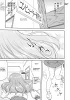 Seishun No Ayamachi Mikuruno Oshikko Mora SPECIAL / 青春のあやまちみくるのオシッコもらSPECIAL [Tk] [The Melancholy Of Haruhi Suzumiya] Thumbnail Page 06