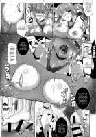 Kankourei 8 -Meian ni Nomareru- / 箝口令8-冥闇ニ呑マレル- [C.R] [Kantai Collection] Thumbnail Page 12