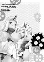 A book about Hoppo-chan’s first sexual experience / ほっぽちゃんはじめての精通本 [Ringo Sui] [Kantai Collection] Thumbnail Page 03
