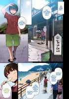 Last Summer (Colored) / らすとさま～ [Kuronomiki] [Original] Thumbnail Page 03