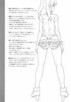 Nagato Get's Brainwashed and Becomes Just a Woman / 洗脳された長門はただの女になる [Suna] [Kantai Collection] Thumbnail Page 11