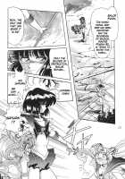 Silent Saturn 11 / サイレント・サターン 11 [Hanano Miyako] [Sailor Moon] Thumbnail Page 12
