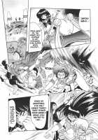 Silent Saturn 11 / サイレント・サターン 11 [Hanano Miyako] [Sailor Moon] Thumbnail Page 13