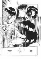 Silent Saturn 11 / サイレント・サターン 11 [Hanano Miyako] [Sailor Moon] Thumbnail Page 16