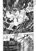Silent Saturn 11 / サイレント・サターン 11 [Hanano Miyako] [Sailor Moon] Thumbnail Page 07