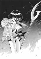 Silent Saturn 11 / サイレント・サターン 11 [Hanano Miyako] [Sailor Moon] Thumbnail Page 08