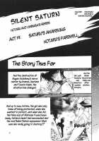Silent Saturn 11 / サイレント・サターン 11 [Hanano Miyako] [Sailor Moon] Thumbnail Page 09