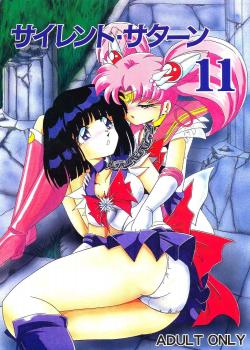 Silent Saturn 11 / サイレント・サターン 11 [Hanano Miyako] [Sailor Moon]