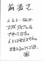 KITSCH 13Th Issue / KITSCH 13th Issue [Nanjou Asuka] [Cardcaptor Sakura] Thumbnail Page 03